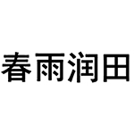 商标