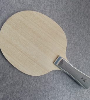 乒道手工乒乓球拍