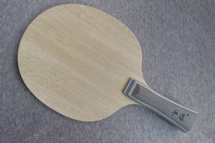 乒道乒乓球底板手工乒乓球底板