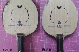 张继科底板磕碰修复