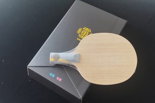 私人定制春雨润田精品968结构乒乓球底板一支